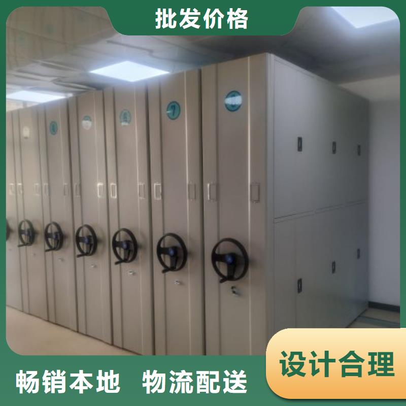 产品的常见用处【凯美】密集文件柜