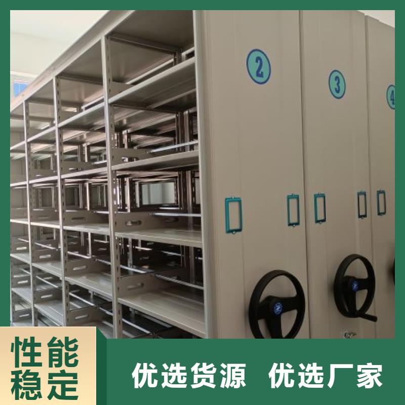 技术争先【凯美】档案盒密集柜