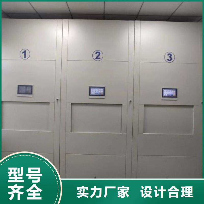 脚踏实地【凯美】手摇密集移动柜