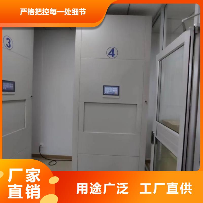 敬请光临【凯美】密集手动柜