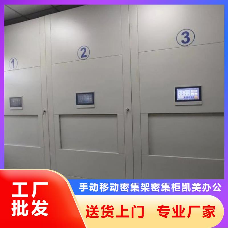 产品使用的注意事项【凯美】文昌市手摇橱式全封闭移动密集架