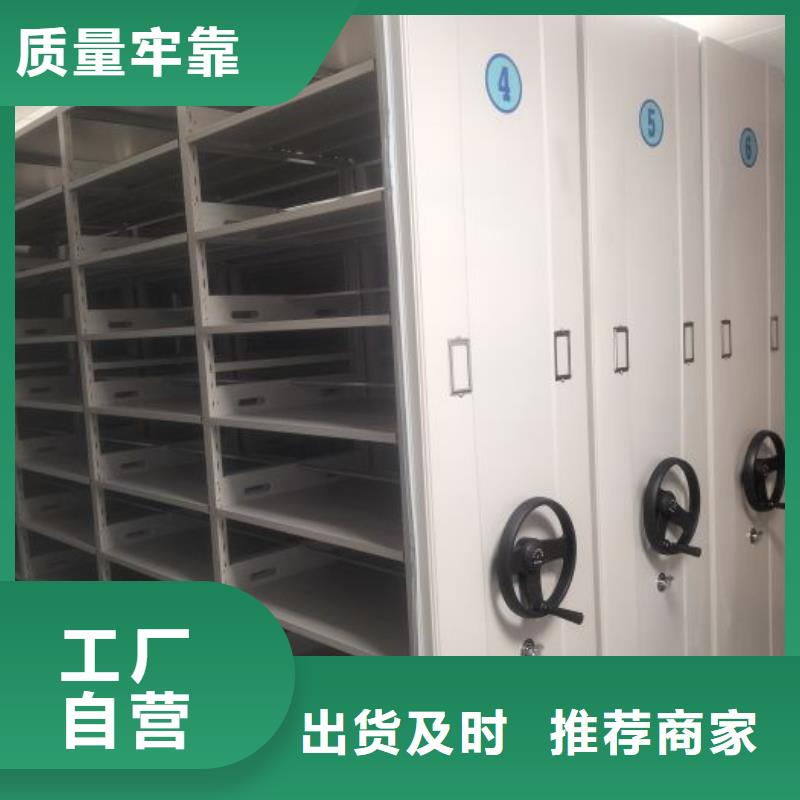 厂家勇敢创造的市场反响【凯美】密集手摇移动书柜