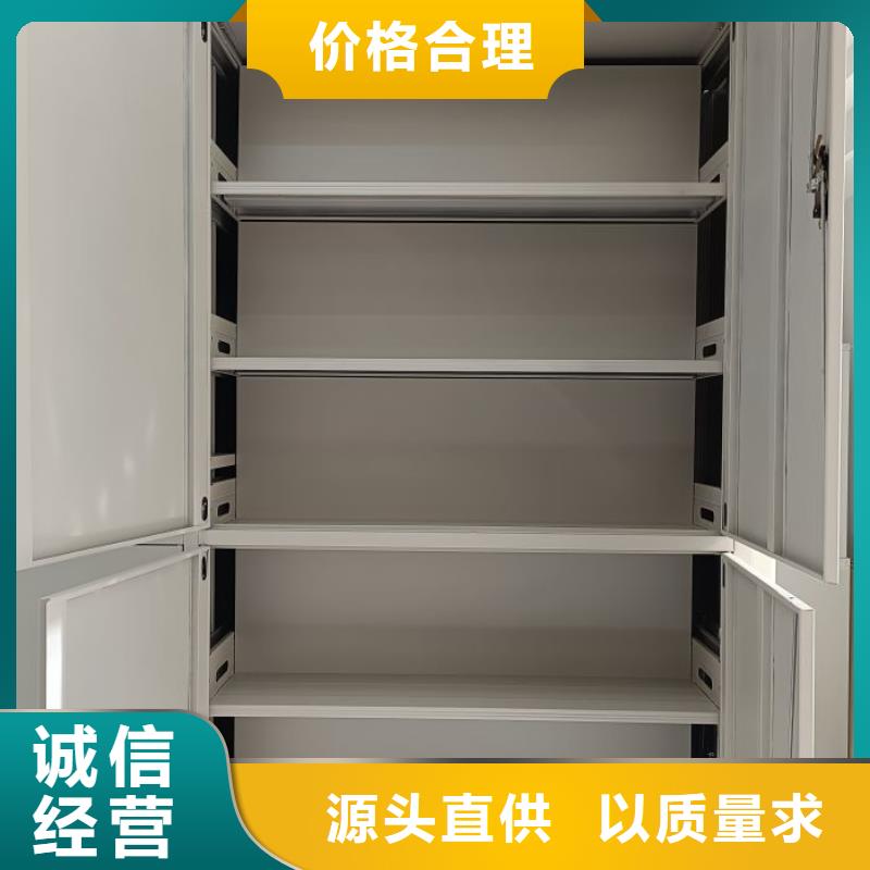 选档案室密集柜-实体厂家可定制