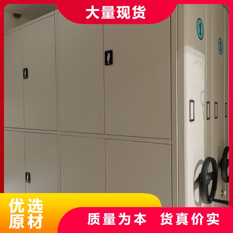 方向盘型密集柜现货采购