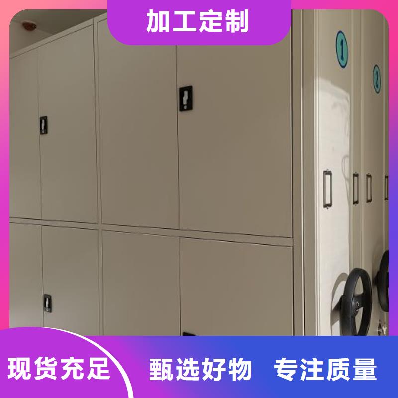 批发全封闭移动密集架_诚信厂家