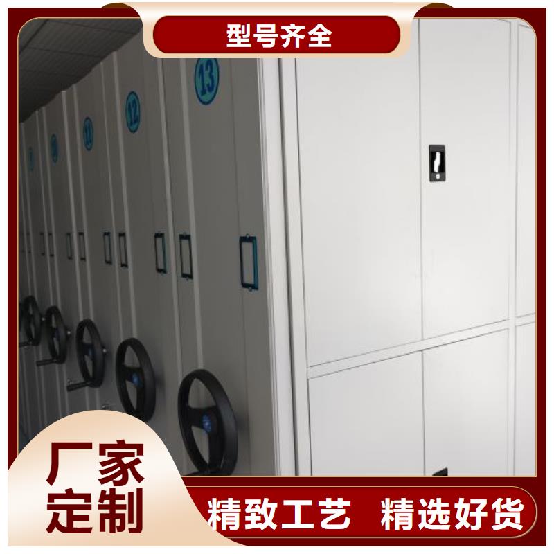 厂家定做【凯美】抽斗式密集柜