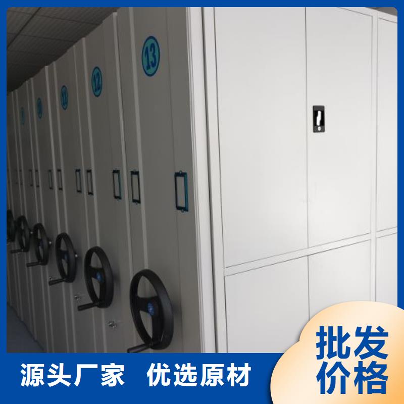 厂家分享给经销商的发展之道【凯美】办公室密集柜