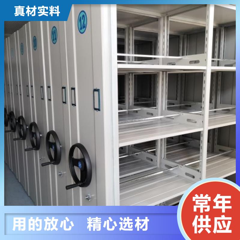 厂家供应【凯美】保密型密集架