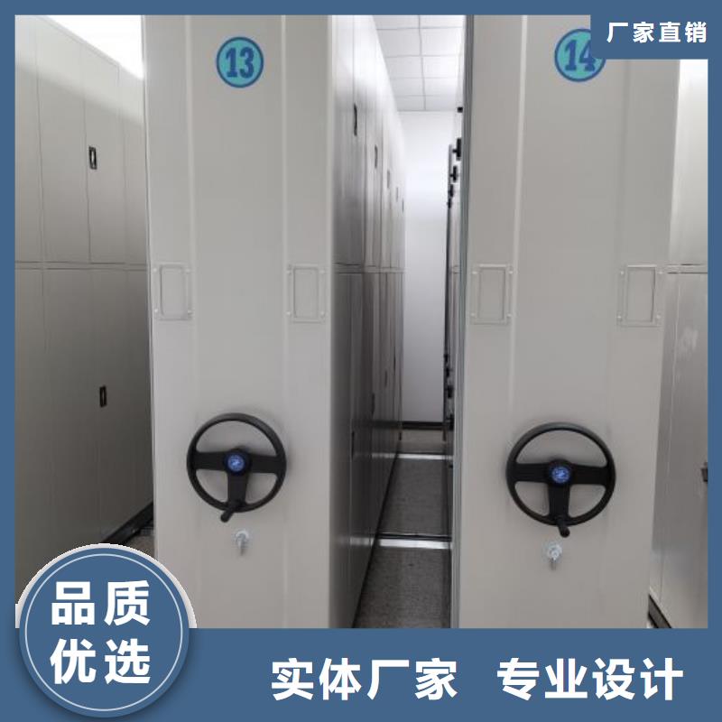 产地货源【凯美】档案库房密集架