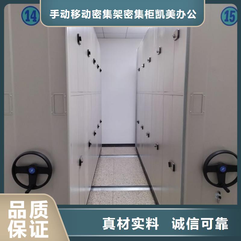 有现货的【凯美】箱式档案密集柜