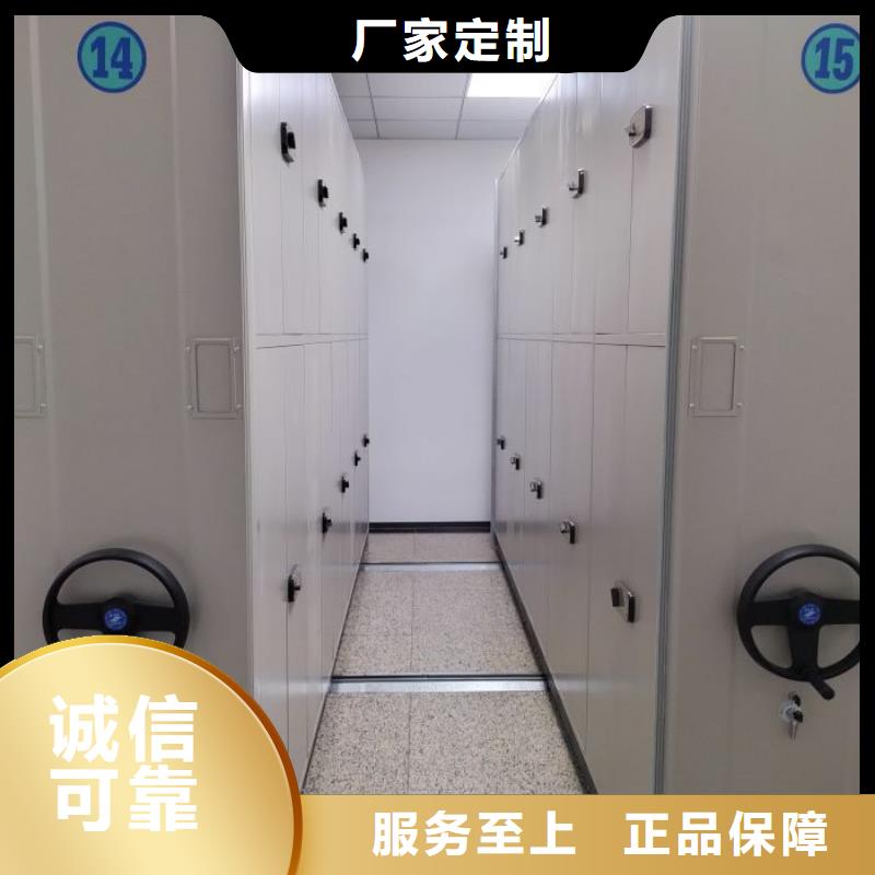迎接变化【凯美】智能式表库密集柜