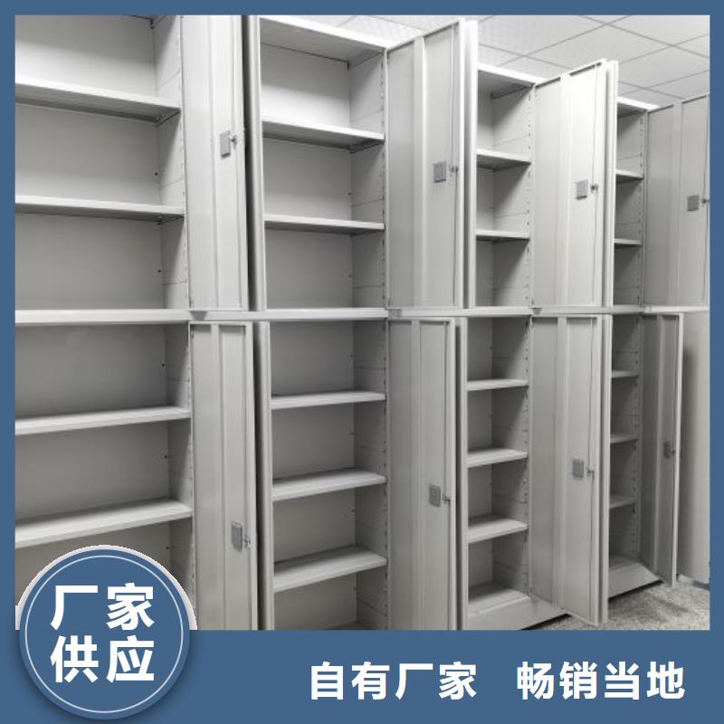 方向盘型密集柜现货采购