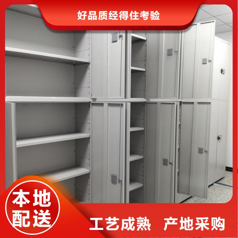 网上销售【凯美】手摇密集柜