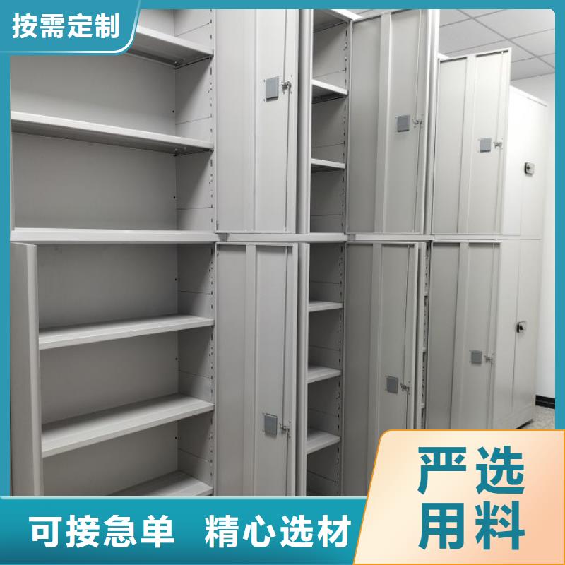 厂家供应【凯美】保密型密集架