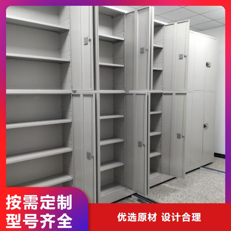 卷宗档案密集架原厂定做