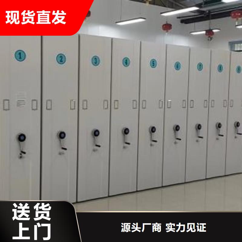 市场报价【凯美】电动自动密集架