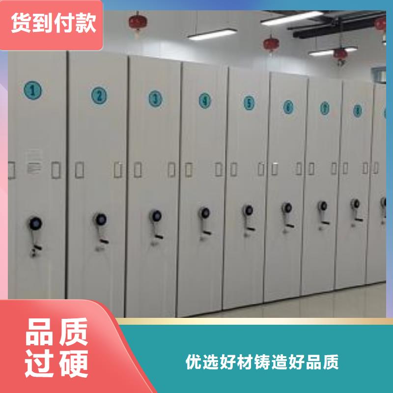 生产厂家哪家好【凯美】文昌市书库智能密集书架