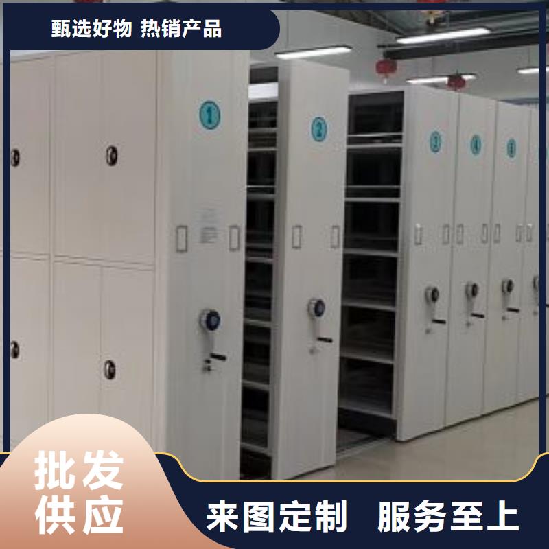 生产厂家哪家好【凯美】定密集文件图纸柜
