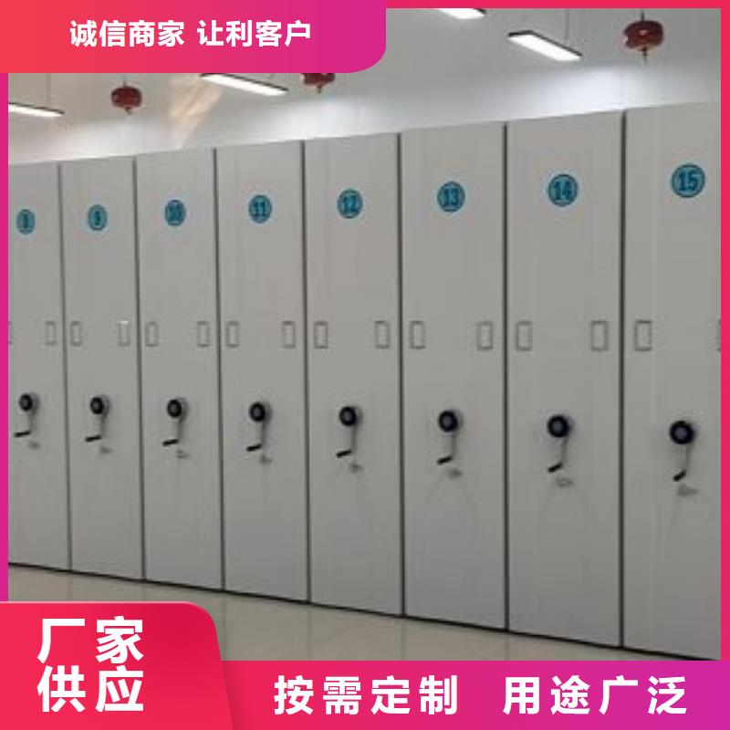 招标采购【凯美】档案馆资料密集柜