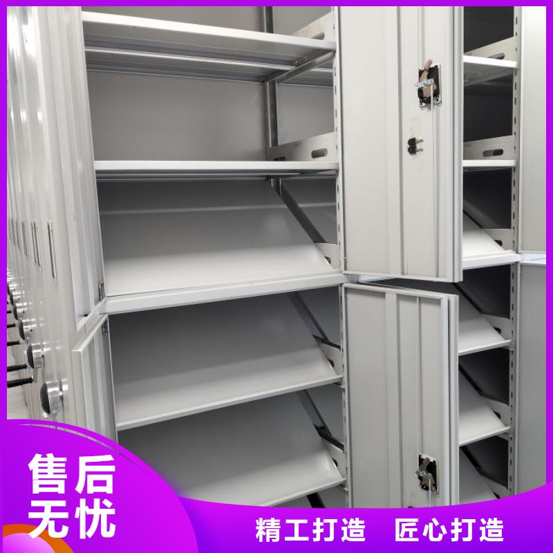 厂家定做【凯美】抽斗式密集柜
