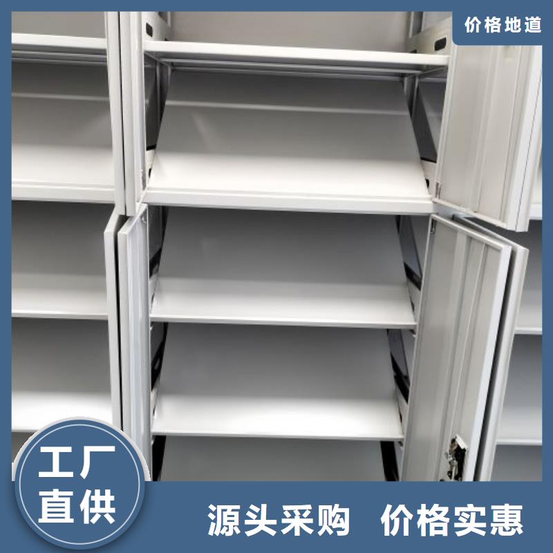 订货电话【凯美】六层密集档案柜