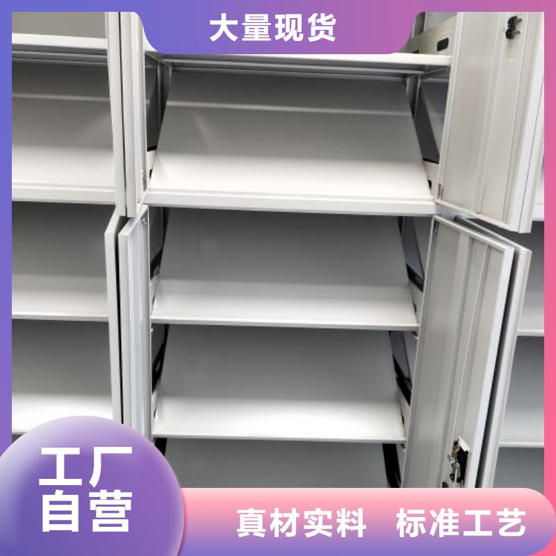 选档案室密集柜-实体厂家可定制