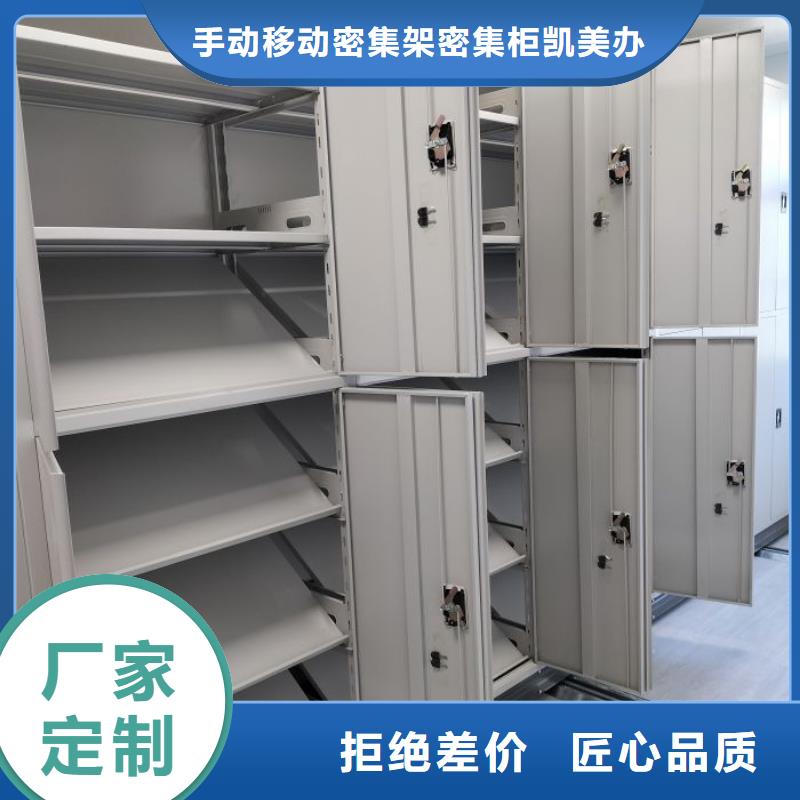 批发电动档案柜价格