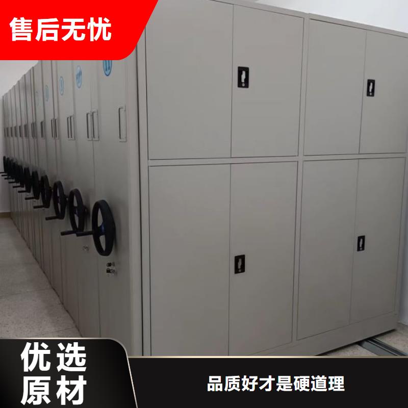 库存充足的档案架密集柜供货商