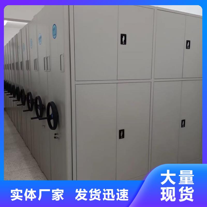市场报价【凯美】电动自动密集架