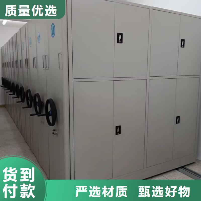 生产厂家怎么选择【凯美】移动式密集柜