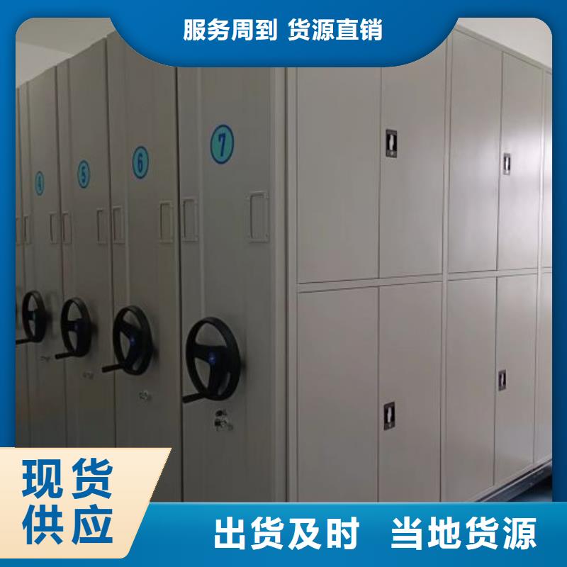 实力厂家【凯美】标本密集架