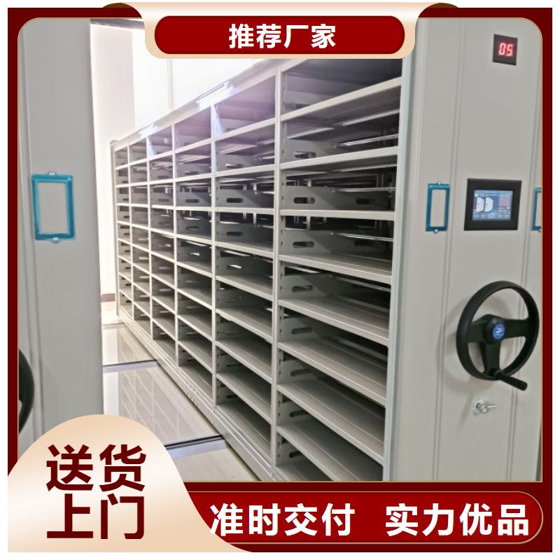 一站购齐【凯美】电动智能密集柜