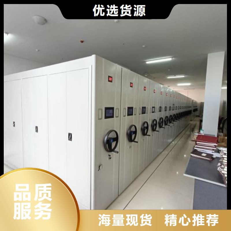 零售价【凯美】手动密集档案架