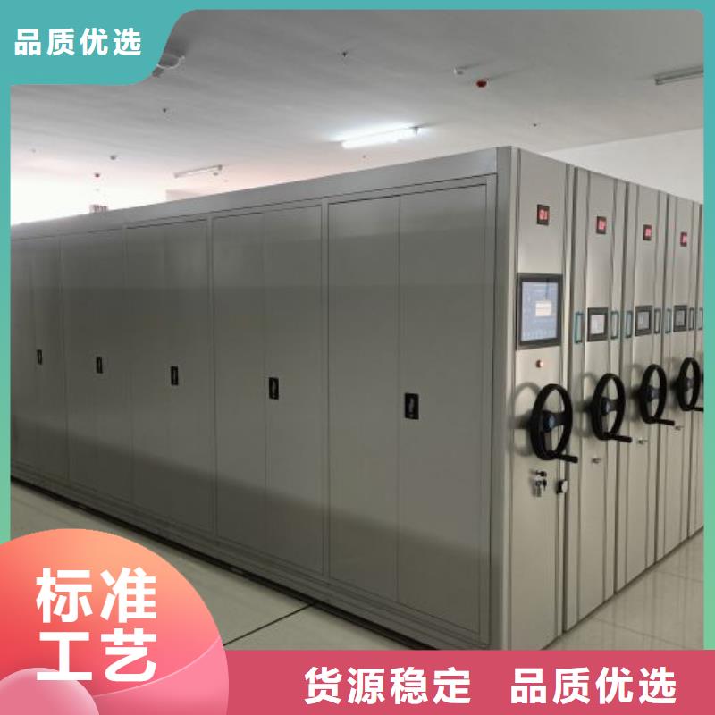 产品的常见用处【凯美】密集文件柜