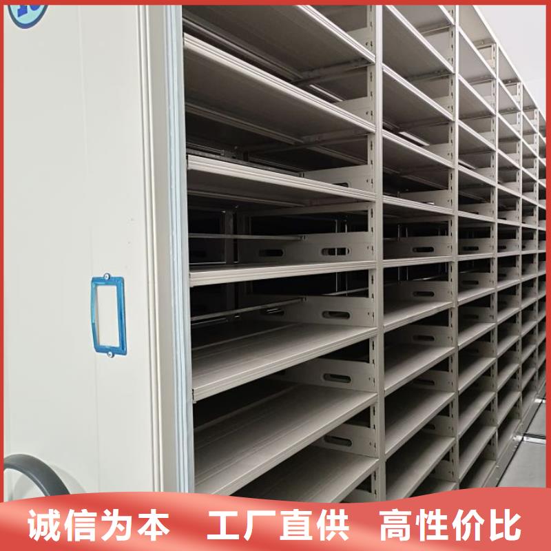 档案资料管理密集柜-厂家热销