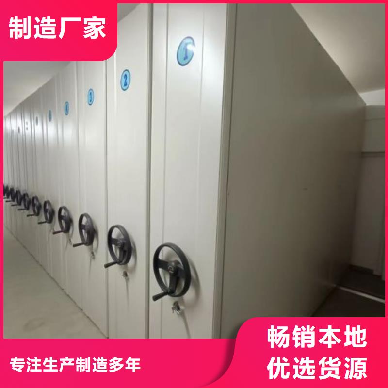 产品使用的注意事项【凯美】文昌市手摇橱式全封闭移动密集架