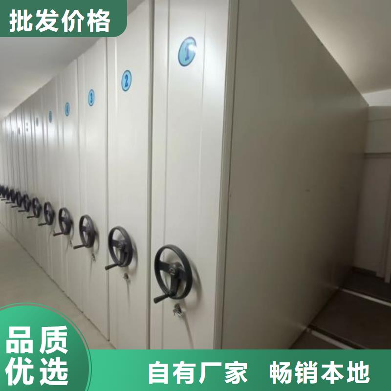 改造升级【凯美】封闭式密集柜