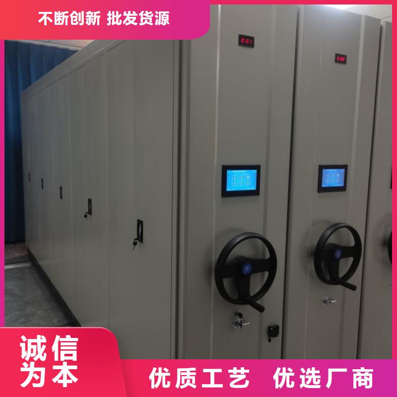 厂家地址【凯美】电动智能密集柜