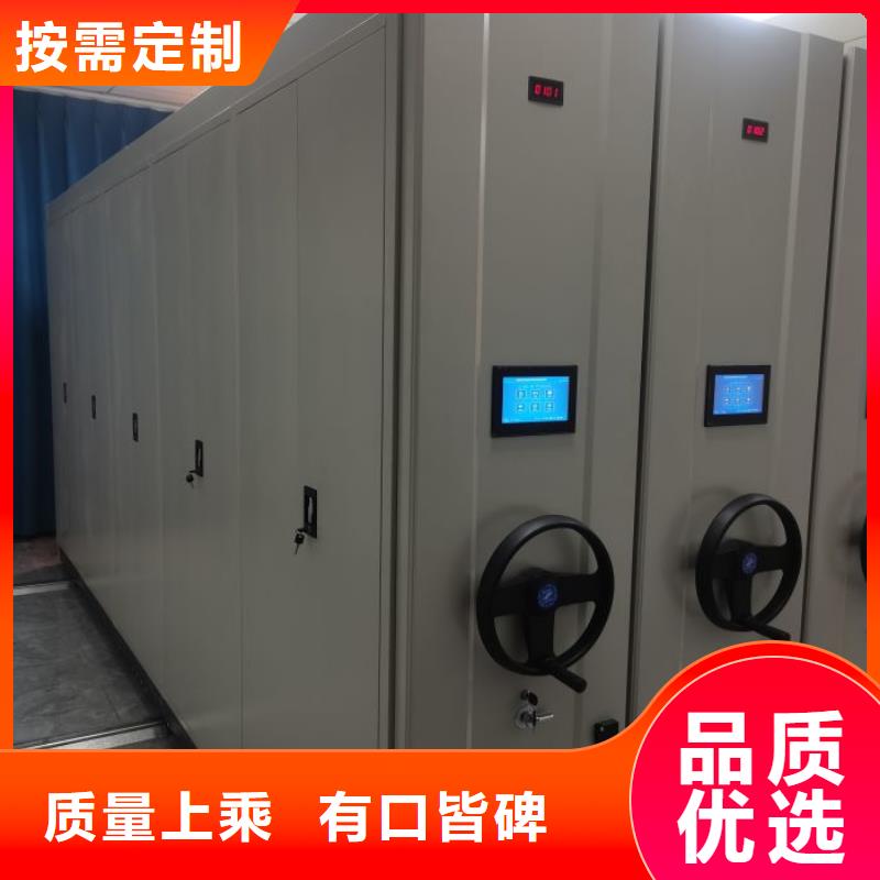 手动移动密集架密集柜凯美办公家具有限公司行走式密集柜合作案例多