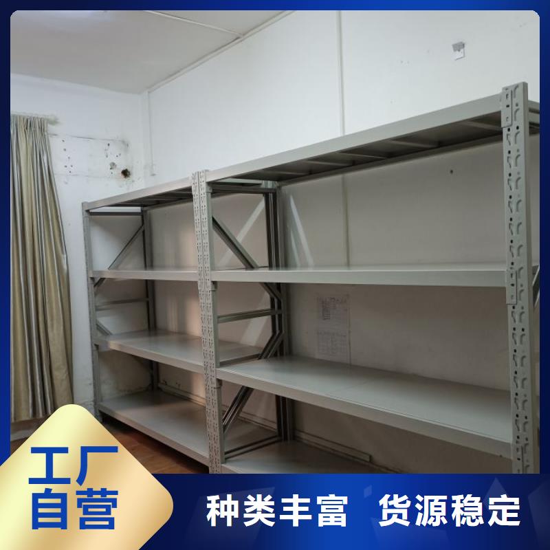 创造变化【凯美】库房活动密集柜