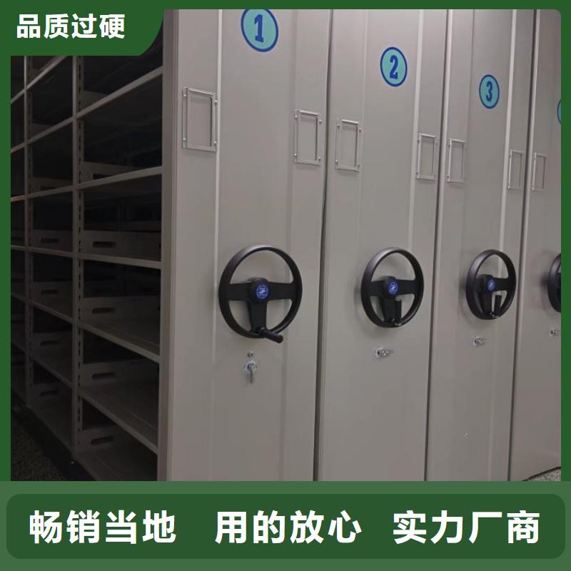 创造求实【凯美】智能控制档案柜