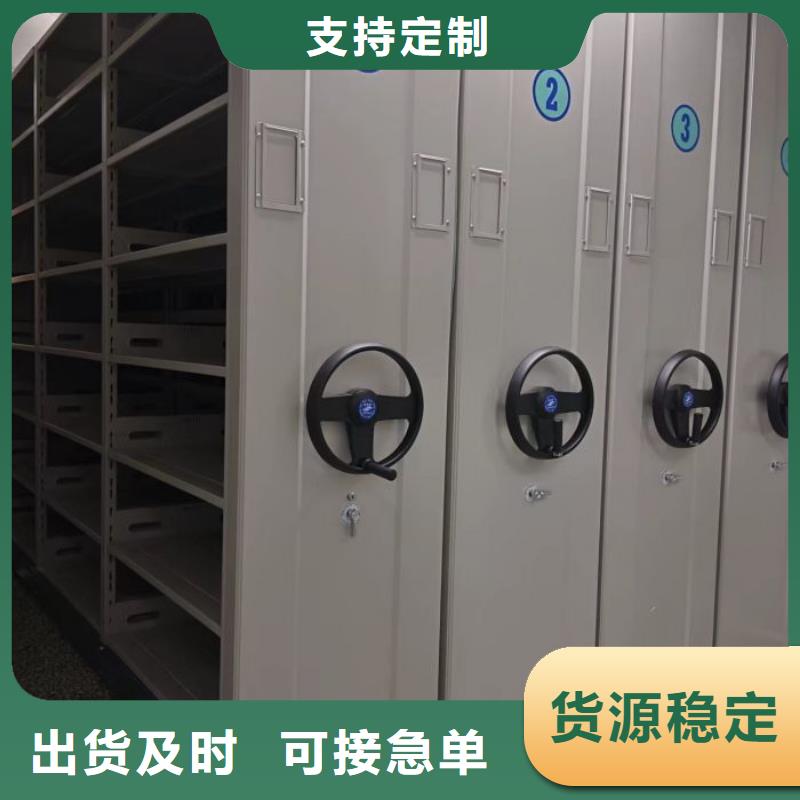 做预算【凯美】图书馆密集架
