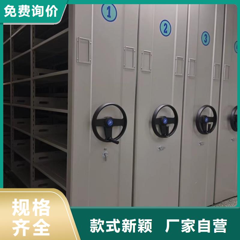 手动档案室密集柜工期短