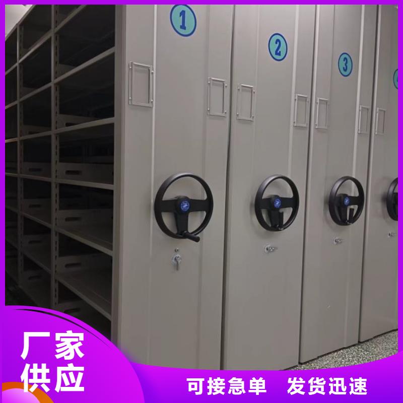 档案移动柜本地批发