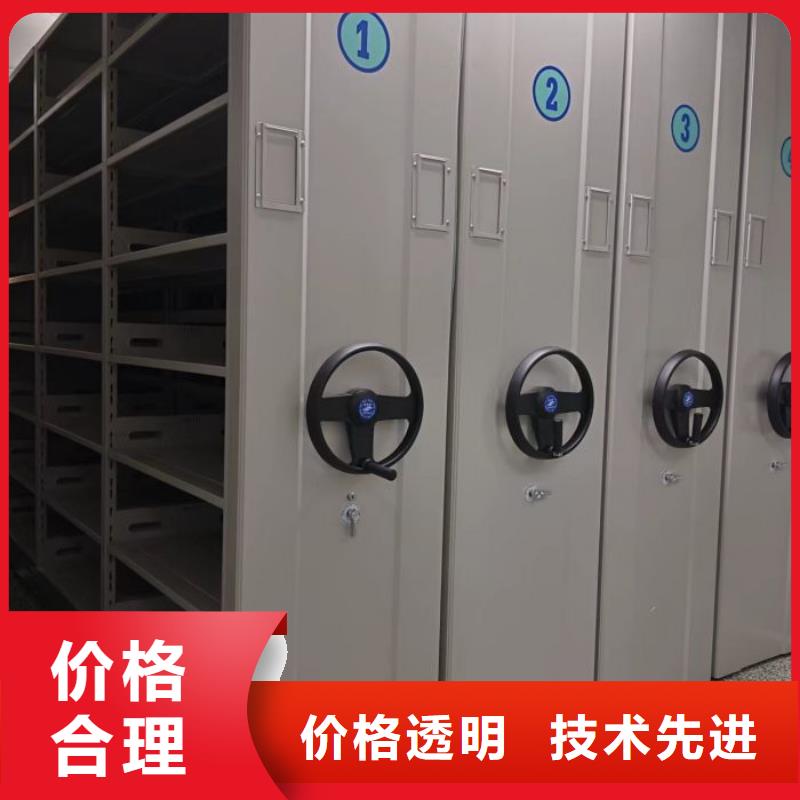 智能档案电动密集架发货及时