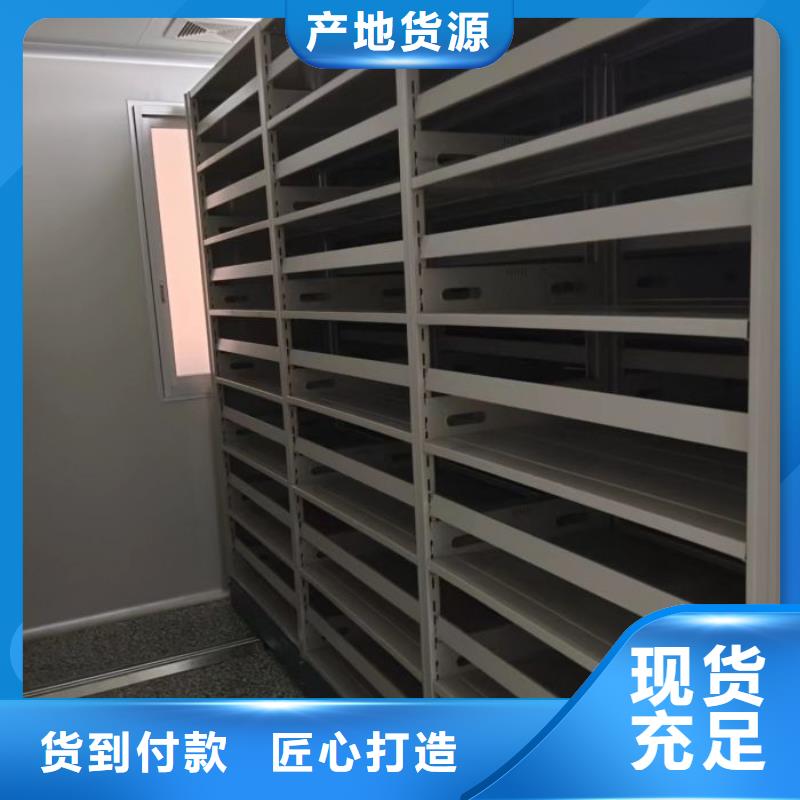 产品使用的注意事项【凯美】文昌市手摇橱式全封闭移动密集架