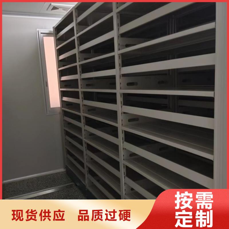 讲诚信的【凯美】手动凭证密集架
