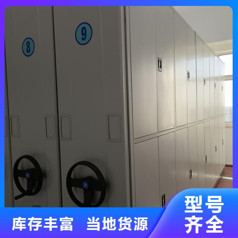 切片密集柜大量现货充足