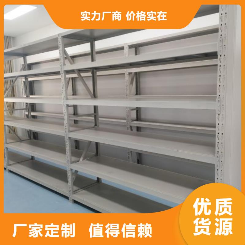 生产厂家怎么选择【凯美】移动式密集柜