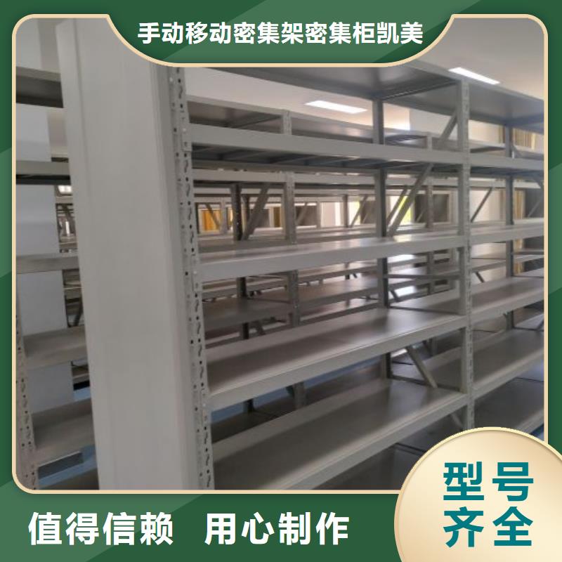 档案盒密集架距您较近